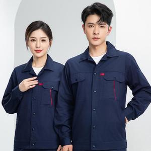 Uniforme de Trabajo TNC6616 con Logotipo Personalizado, 100% Algodón Transpirable, Ropa de Trabajo <span class=keywords><strong>para</strong></span> Construcción, Minería y Exteriores - Product Image 3