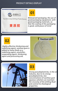 Riduttore di filtrazione <span class=keywords><strong>XC</strong></span> vernice polimerica 11138-66-2 gomma xantana cina <span class=keywords><strong>formula</strong></span> chimica - Product Image 5