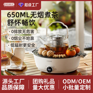 Oidire Electric Teapot Warmer 650Ml Glass <b>Kettle</b> With <b>Temperature</b> <b>Control</b> For Home Tea Making - Product Image 2