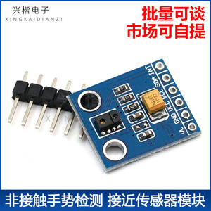 Módulo de sensor de gestos APDS-9930, interfaz I2C de detección de proximidad para Arduino - Product Image 4