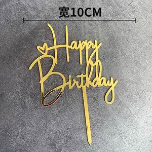 Decoración para Pastel de Acrílico con Letras Inglesas en Negro y Dorado Reutilizable, Adorno para Pastel de Feliz Cumpleaños - Product Image 2