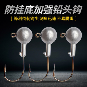 Kit de Señuelos, Cabeza Plomada para Señuelos Blandos, Equipo Completo para Pesca con Caña, Señuelo para Lubina, Equipo de Pesca, Weihai Shandong - Product Image 5