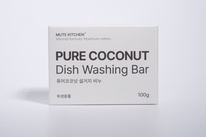 Mute Kitchen Solid Eco-Friendly Kitchen Dish Soap Bar Fragrance Free Dishwashing <b>Detergent</b> with 50%-80% Active Ingredients - Product Image 1