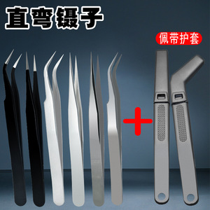 Multi-functional tweezers with protective sleeve, stainless steel pointed and curved tweezers with rubber sleeve, anti-static - Product Image 2