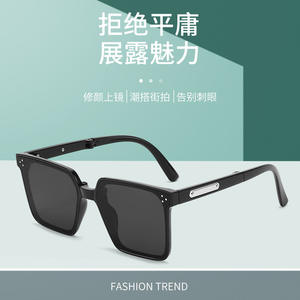 Nuevas gafas de sol plegables para mujer, montura de PC, color negro, UV400, peso ligero, montura grande, estilo coreano, protección solar a la moda - Product Image 2