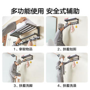 Toallero Meiruide de 4 barras y 2 niveles con pasamanos y estante organizador para residencias de ancianos, hospitales y hoteles - Product Image 4