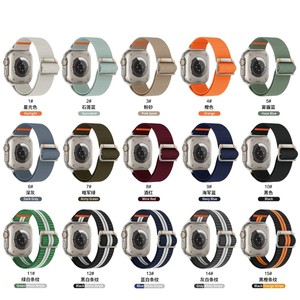 <span class=keywords><strong>Cinturino</strong></span> in Tessuto Intrecciato di Nylon Traspirante per <span class=keywords><strong>Apple</strong></span> <span class=keywords><strong>Watch</strong></span> 10 Ultra2 9 8 <span class=keywords><strong>7</strong></span>, Sostituzione Regolabile con Fibbia Scorrevole - Product Image 1