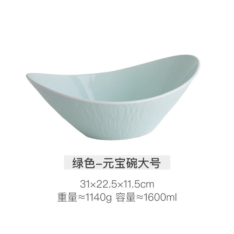 ชาม12นิ้ว (สีเขียว)