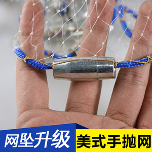 Chengye Hand Cast Fishing Net 1688 Pure Hand Casting No Loop Drawstring <b>Throw</b> For Fishing - Product Image 3