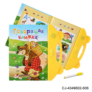<span class=keywords><strong>Libros</strong></span> Educativos <span class=keywords><strong>Infantiles</strong></span> Personalizados de Tapa Dura, Papel Ecológico, Acabado con Estampado en Caliente, Tamaño y Diseño Personalizables, Impresión Offset - Product Image 5