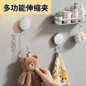 Metal Pull Clip 4Cm Telescopic Steel Wire Rope Easy To Pull No Drill Towel Clip Anti Loss Anti Theft Cross Border Hot Selling - Product Image 4