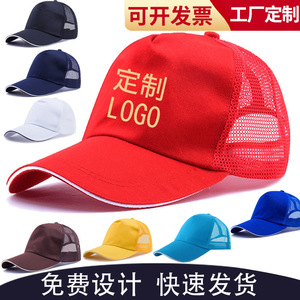 <b>Baseball</b> <b>Cap</b> Mesh Adjustable Breathable Unisex Casual Spring And Summer Yellow - Product Image 2