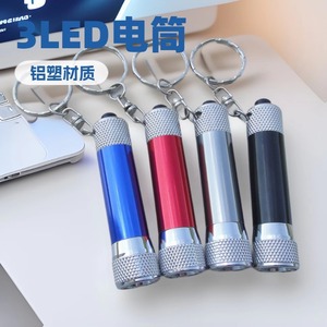 ไฟฉายพวงกุญแจ LED ขนาดเล็ก อลูมิเนียมอัลลอย พกพาสะดวก ใช้แบตเตอรี่ เหมาะสำหรับเดินป่า ตั้งแคมป์ ของขวัญ พร้อมโลโก้ตามสั่ง - Product Image 5