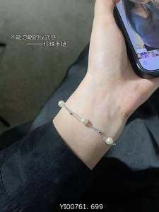 Elegantes accesorios de moda de joyería OEM de alta calidad con pulseras glamorosas para ocasiones - Product Image 4