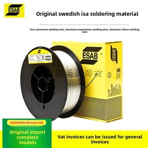Для <span class=keywords><strong>Esab</strong></span> чистый шведский ER4043 4047 алюминиевая сварочная проволока ER1100 1070 лазерная сварочная проволока модели ER5356 5183 5087 - Product Image 5