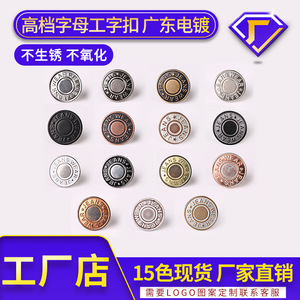 Jeans Button Metal Snap Fasteners Round Star Plated Brass Nickel Free Cowboy Button For DIY Clothing - Product Image 5
