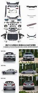 10-16 <span class=keywords><strong>5</strong></span> Series F10/F18 Upgrade 22 <span class=keywords><strong>5</strong></span> Series G30/G38 Sport Kit Faros Luces traseras Parachoques delanteros y traseros Kits de carrocería de capó de coche - Product Image 5