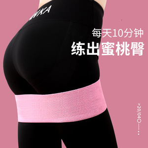 Bande de Résistance Tovam pour Fessiers, Élastique Tricotée, pour Squats, Yoga, et Entraînement de Levage des Fesses - Product Image 2