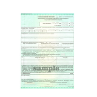 OEM ODM Impression anti-contrefaçon personnalisée Enregistrement A4 Certificat de sécurité Papier
