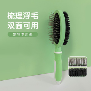 Pet Comb Double Sided Massage Brush For Dogs <b>Cats</b> Grooming Hair Removal Needle Comb Pet Supplies - Product Image 4
