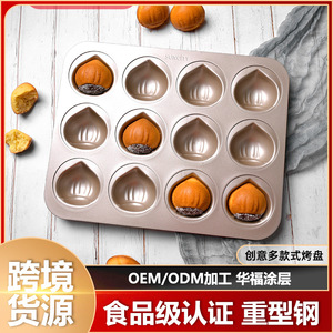 Suncity 12 Compartment Chestnut Cake Pan Non Stick Baking Mold For Oven Use - Product Image 5