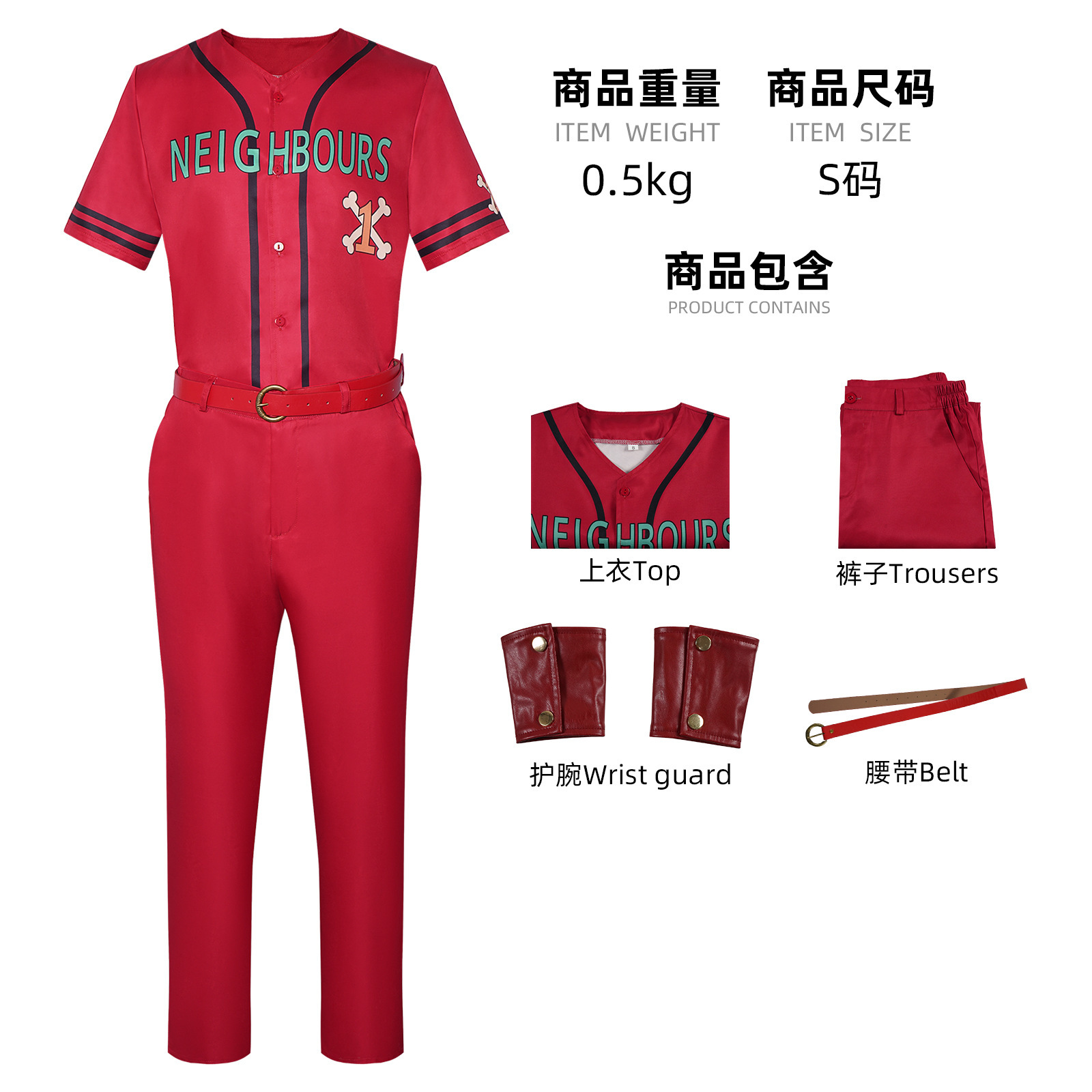 Costume rouge Luffy dans la vraie vie