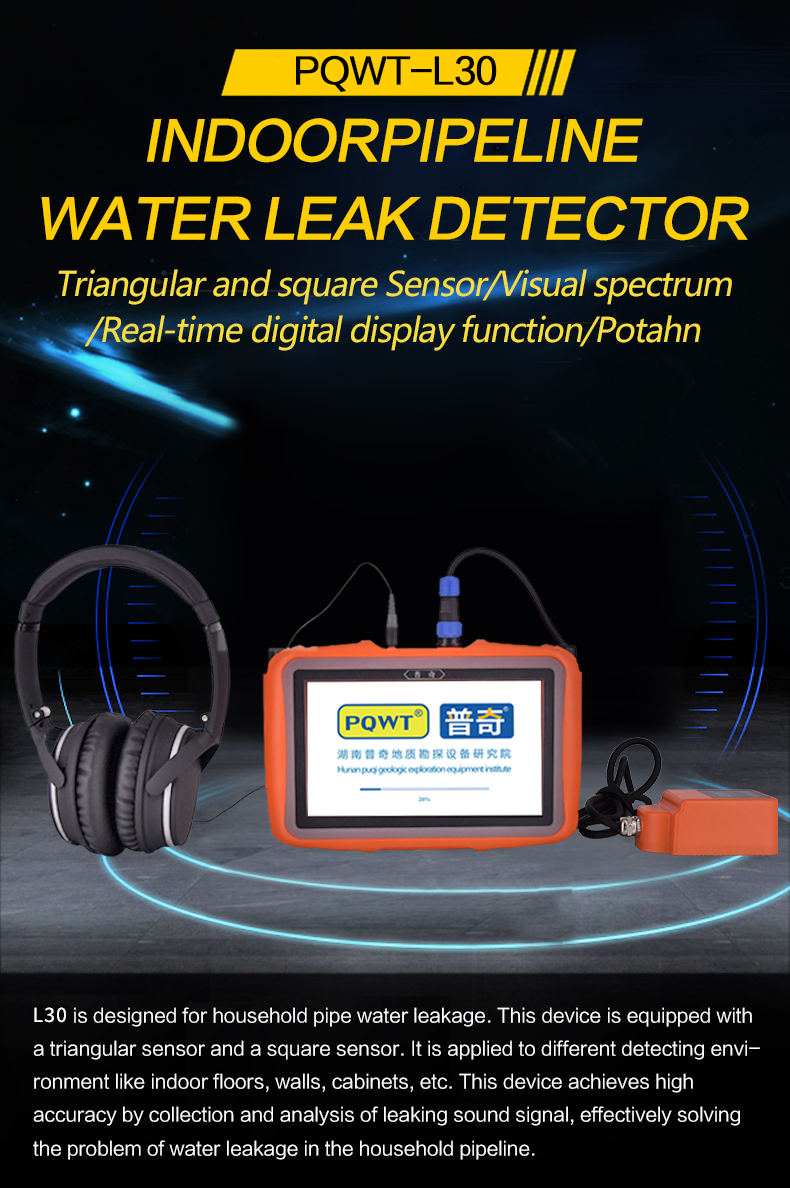 Microwave Plumbing Water Leak Detector 50cm OEM 0.001mV Accuracy