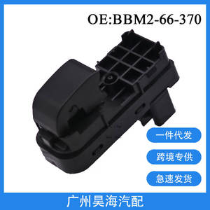 Lève-vitres électriques BBM2-66-370 pour interrupteur unique en 2010-2013 pour les voitures Mazda 3 - Product Image 5