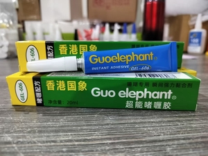 กาวติดแน่นทันที ZYx Guoelephant GEL-606 ขนาด 20 กรัม กาวอะคริลิกชนิดแห้งเร็ว ไม่มีสี ใช้เป็นสารหล่อลื่นได้ รับผลิตแบบ OEM ODM - Product Image 3