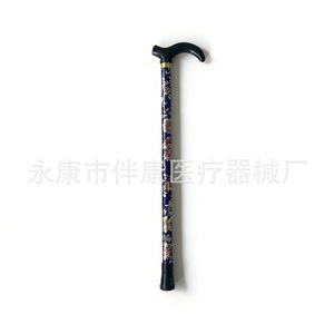 Canne télescopique en alliage d'aluminium Ban Kang, imprimée, réglable de 74 à 89 cm, pour personnes âgées - Product Image 2