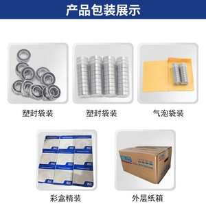 Miniature Ball <b>Bearing</b> Mr52-Zz/2rs 2x5x2.5mm P5 Precision Double Lid <b>Bearing</b> Steel High Speed Smooth Operation - Product Image 3