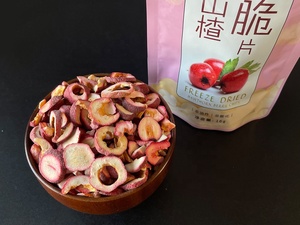 Halal chứng nhận trái cây khô chân không đóng băng khô không hạt tự nhiên Berry thái lát trong số lượng lớn chua hương vị biến đổi gen miễn phí trồng trọt - Product Image 4