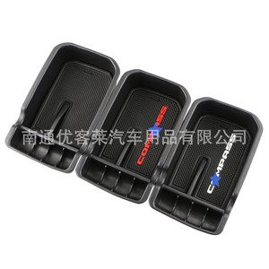 Caja de almacenamiento para reposabrazos Jeep Compass, organizador de consola central de plástico para modelos 2017-2020 - Product Image 1