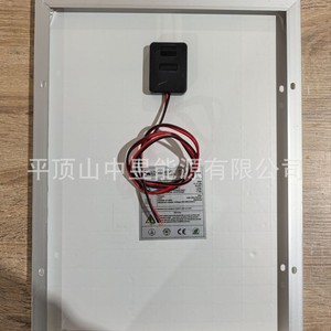 Panneau solaire Lowenergie All Black 20W 12V pour la charge des systèmes de sécurité - Product Image 4