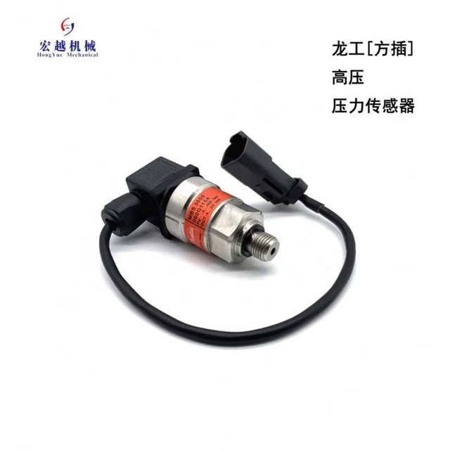 MBS3050 060G1154 4-20MA High Pressure Sensor with Plug Pressure Transmitter