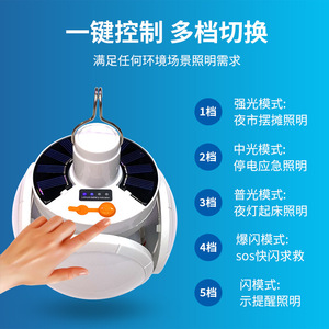 Hanging <b>Solar</b> LED Camping Light 125mm Rechargeable Outdoor Emergency Night Market Stall <b>Lamp</b> - Product Image 5