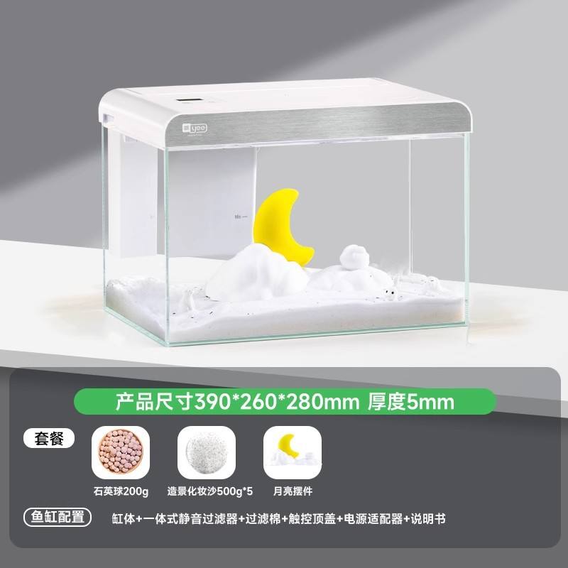 landscape edition-moon cage sand fish tank-moon theme