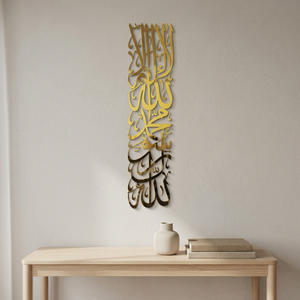 Arte Mural Metálico Islámico, Chapado en Oro, Rectangular, Hecho a Mano, Decoración para el Hogar, Diseño Moderno y Tradicional, Grande, 33-40 Pulgadas - Product Image 5