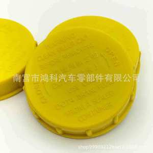 Tapa del depósito de líquido de frenos Subaru 26452AG000 amarilla para Legacy Outback, pieza de repuesto - Product Image 4