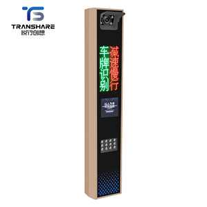 Thanh toán tự động hệ thống đỗ xe alpr ANPR bãi đậu xe trạm thu phí kiểm soát truy cập systemparking systemaccess controlunattended - Product Image 1