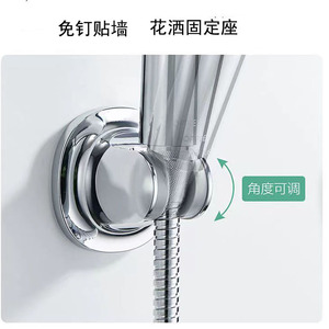 Support de <span class=keywords><strong>douche</strong></span> à main finition ABS Motif de pulvérisation Pommeau de <span class=keywords><strong>douche</strong></span> mural sans poinçon sans clou Base d'auvent - Product Image 6