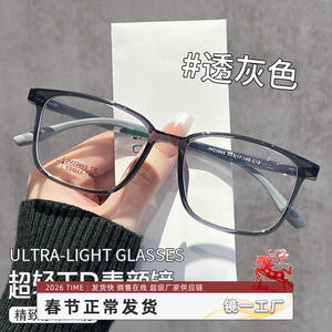 Monturas de Gafas Cuadradas Danyang JM22665 53-17-149 C12, Ligeras, Montura Completa, Unisex, Lentes de PC para Miopía - Product Image 2