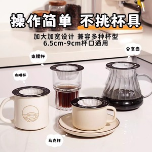Lelejie UFO <b>Coffee</b> <b>Filter</b> <b>Paper</b> Single Cup Disposable Drip <b>Coffee</b> <b>Filter</b> With Arc Mesh Bottom For Pour Over Brewing - Product Image 3
