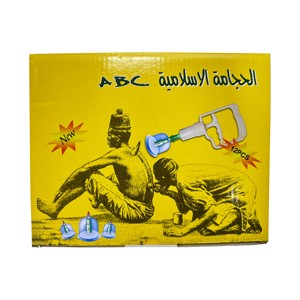 Mangkuk bekam vakum, Set 12 buah cangkir terapi bekam Hijama - Product Image 2