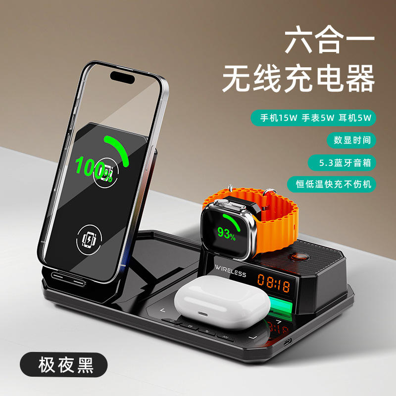 Black 6 - in - 1 Wireless Charging Speaker + Ambient Light