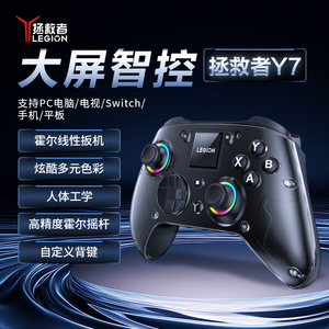 For Lenovo Legion Y7 Wireless Game <b>Controller</b> Ergonomic Wireless Gaming <b>Controller</b> for PC&Mobile Games - Product Image 4