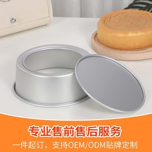 พิมพ์เค้กแบบถอดก้นได้ ขนาด 4 นิ้ว ใช้กับเตาอบได้ สำหรับเค้ก มูส ขนมปัง ชิฟฟอน - Product Image 5