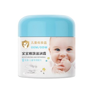 Crema Hidratante para Bebés 50g OEM Cuidado de la Piel Infantil - Product Image 1