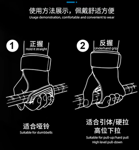 मेकेसी जिम की कलाई पर हाथ उठाने वाली पकड़ पैड - Product Image 2