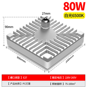 Bombilla LED E26 2700K Blanco Cálido Suave 120lm/W Cuerpo de Plástico AC 110V Interruptor Manual CRI 80 3000 Lúmenes para Uso en Interiores - Product Image 3